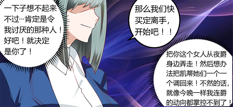 018 被迫喝酒-第18话