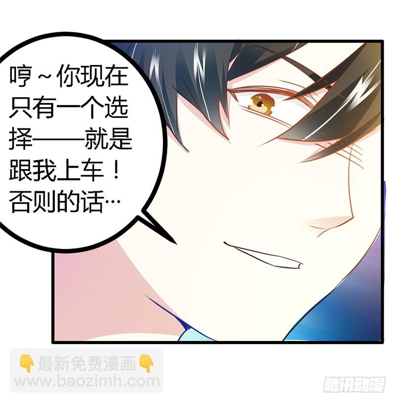 020 假戏真做-第20话