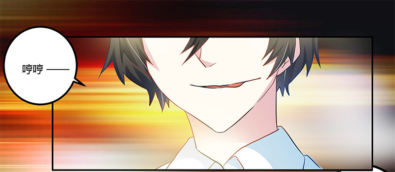 020 假戏真做-第20话