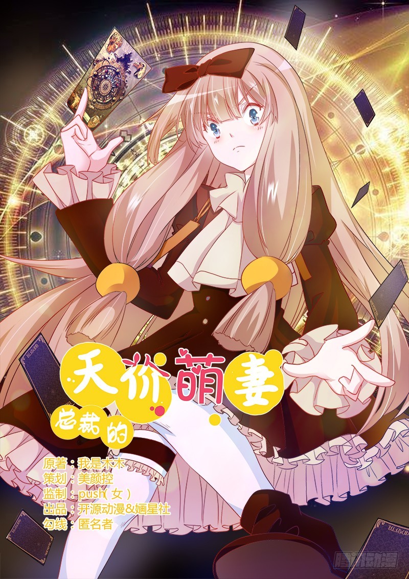 022 送点小礼物-第22话