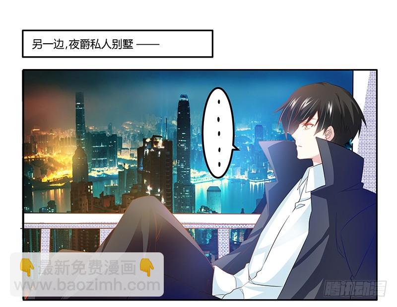 022 送点小礼物-第22话