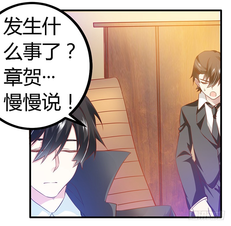 022 送点小礼物-第22话