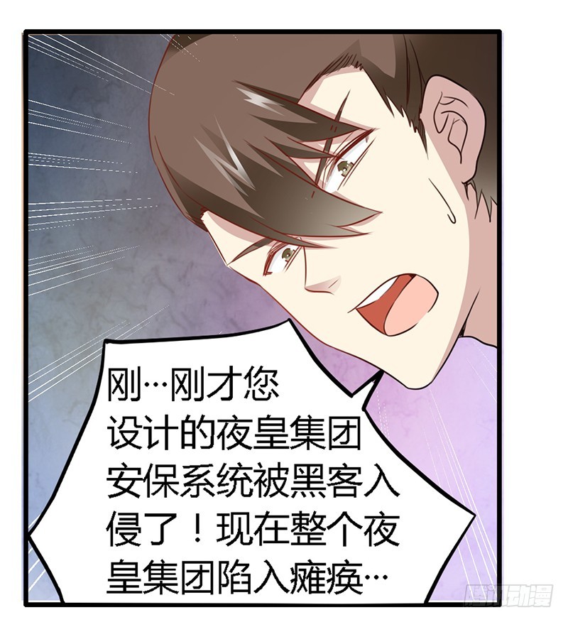 022 送点小礼物-第22话