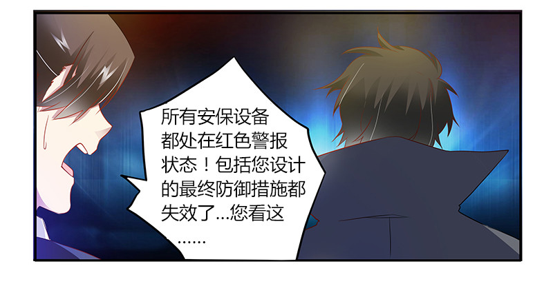 022 送点小礼物-第22话