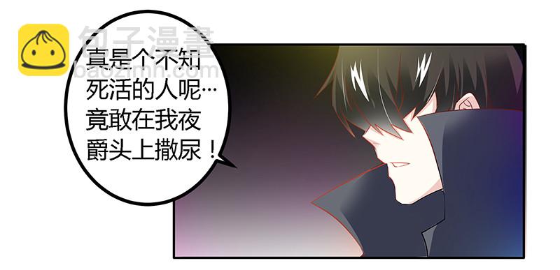 022 送点小礼物-第22话