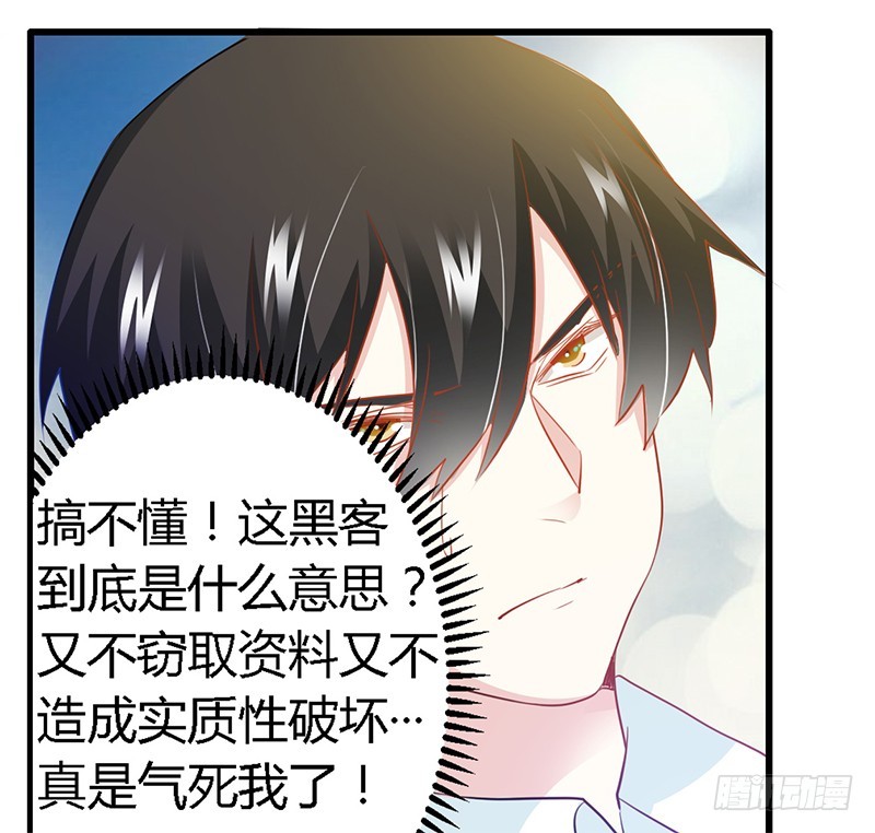 022 送点小礼物-第22话