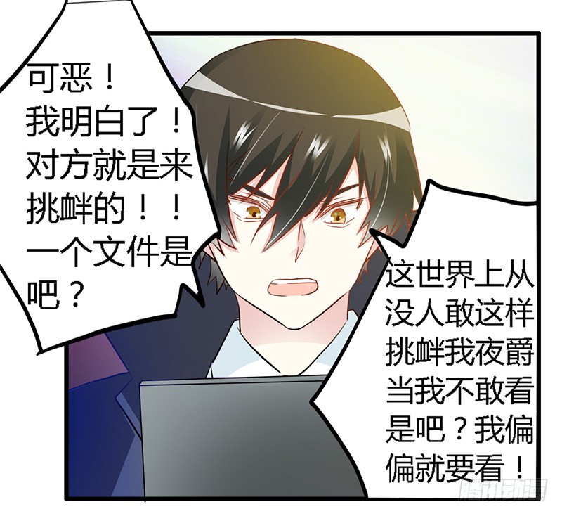 022 送点小礼物-第22话