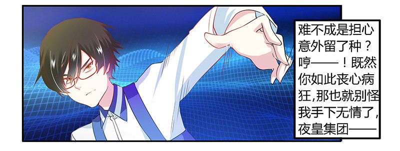 022 送点小礼物-第22话