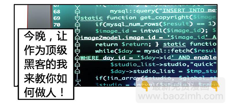 022 送点小礼物-第22话