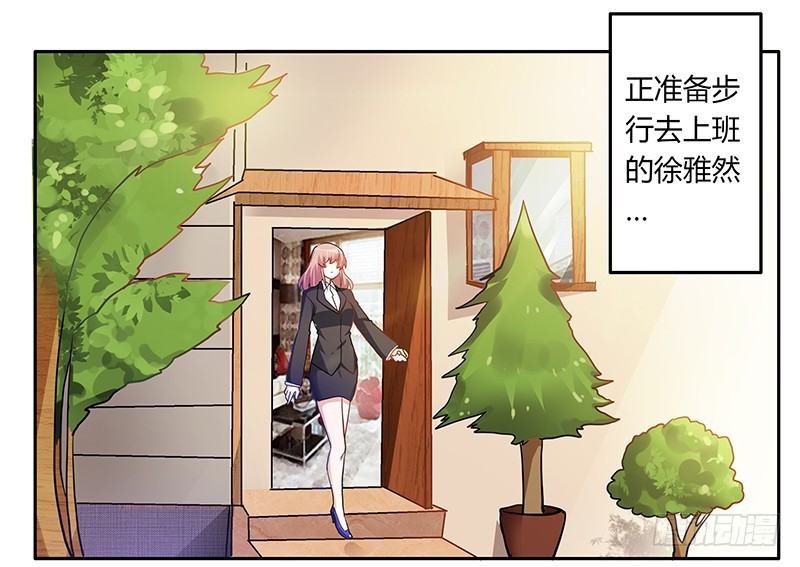 024 未免太巧了-第24话