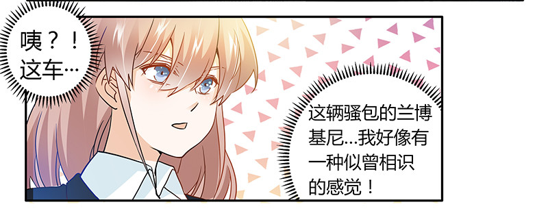 024 未免太巧了-第24话