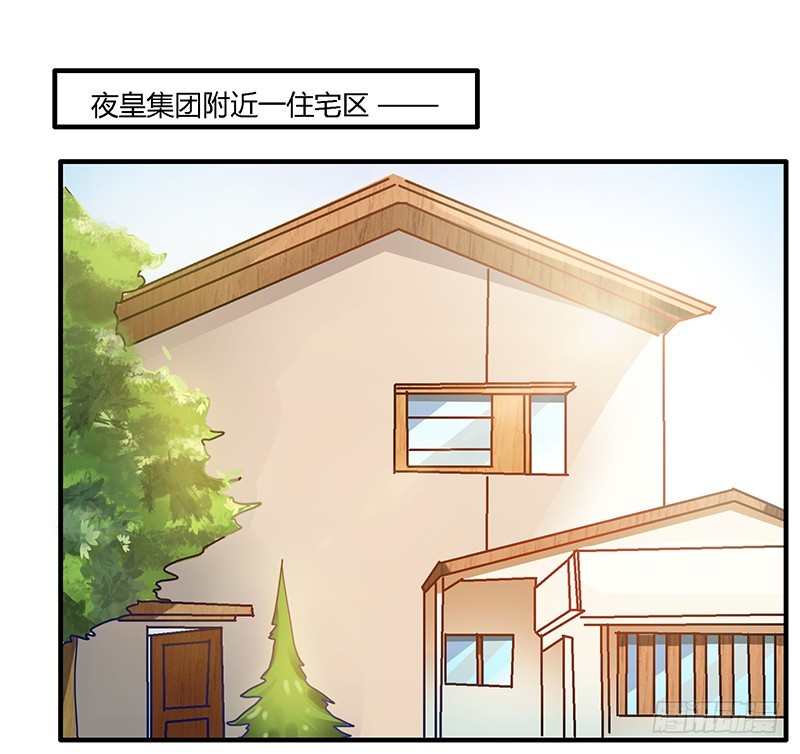 024 未免太巧了-第24话