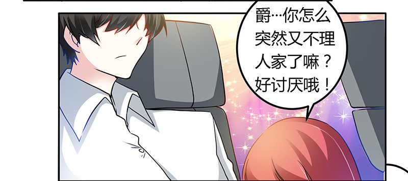 024 未免太巧了-第24话