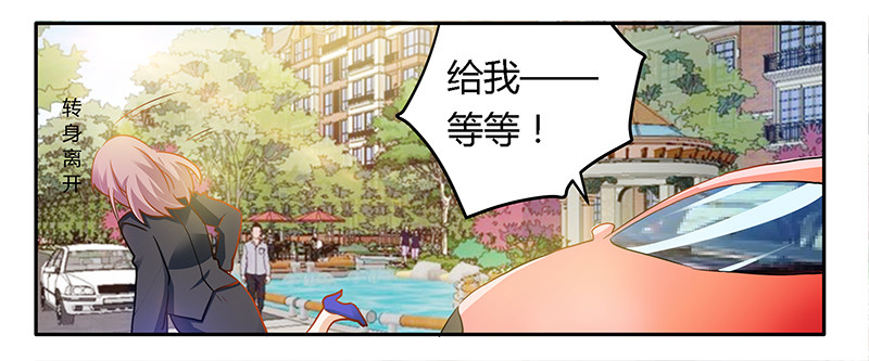 024 未免太巧了-第24话