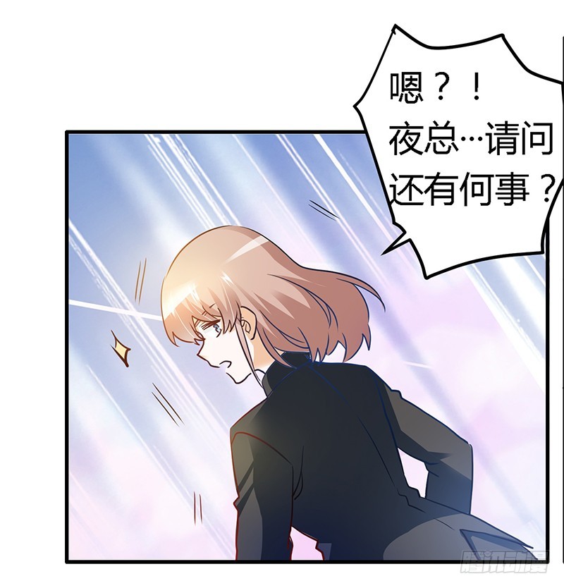 024 未免太巧了-第24话