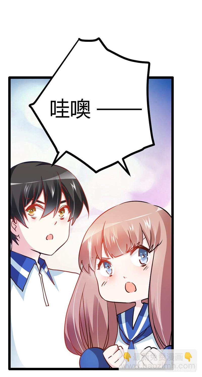 024 未免太巧了-第24话