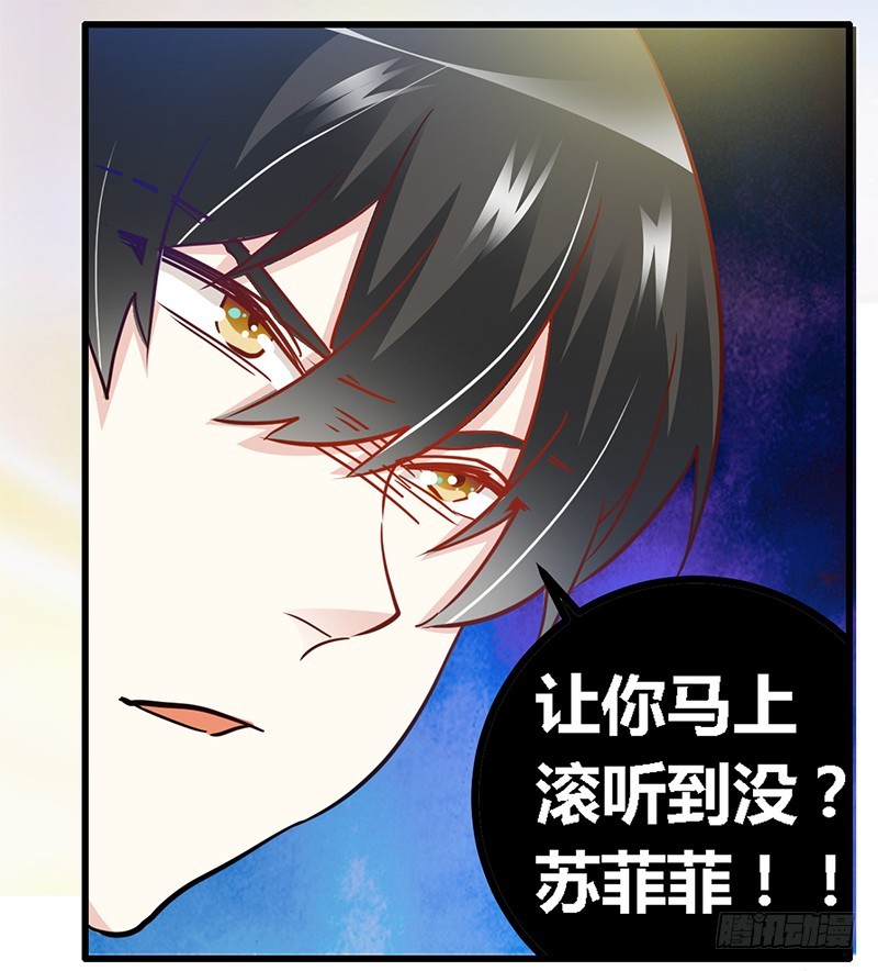 024 未免太巧了-第24话