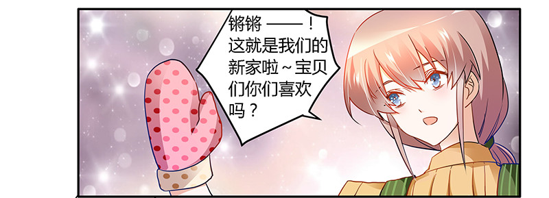 024 未免太巧了-第24话