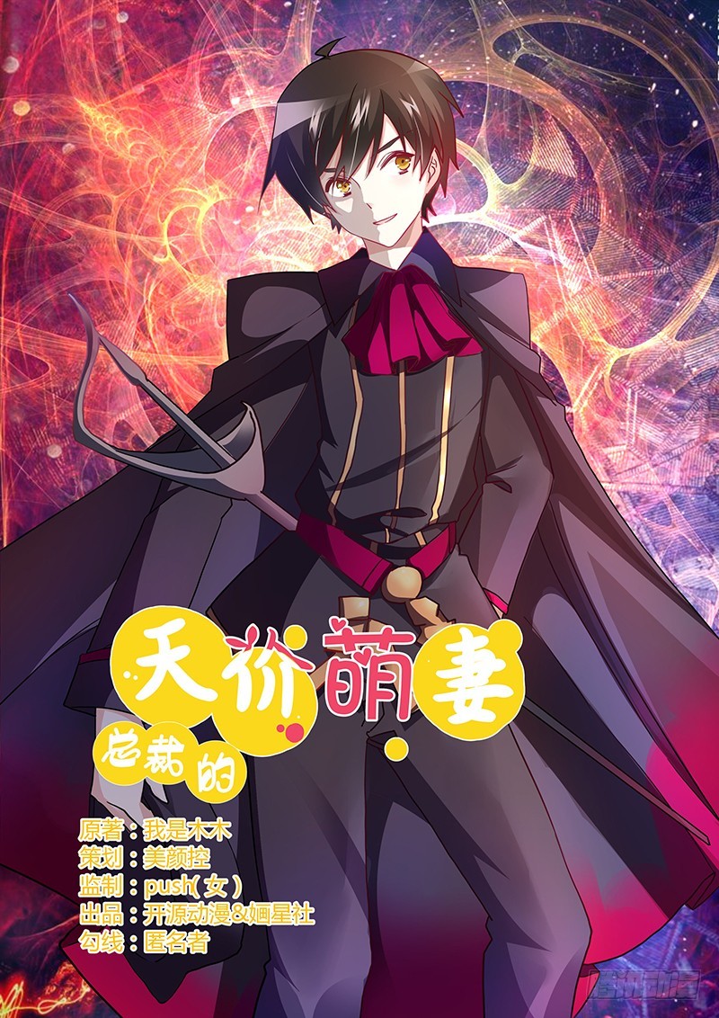 026 哥哥是我的-第26话