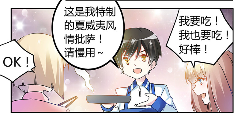 026 哥哥是我的-第26话