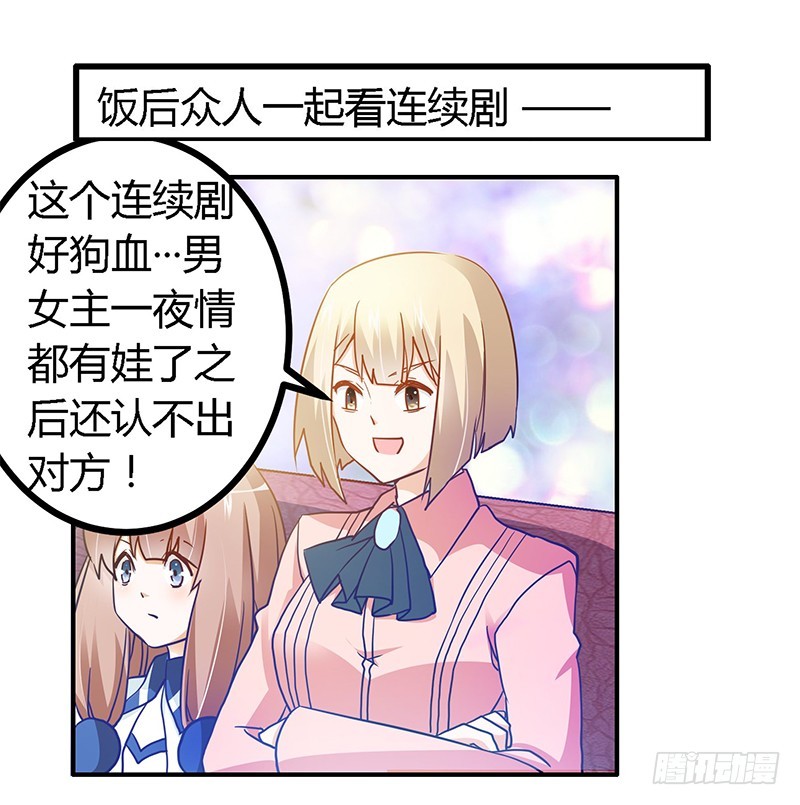 026 哥哥是我的-第26话