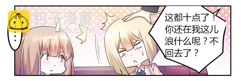 026 哥哥是我的-第26话