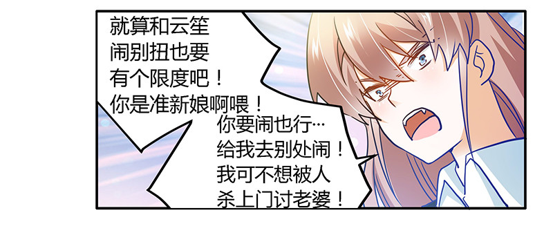 026 哥哥是我的-第26话