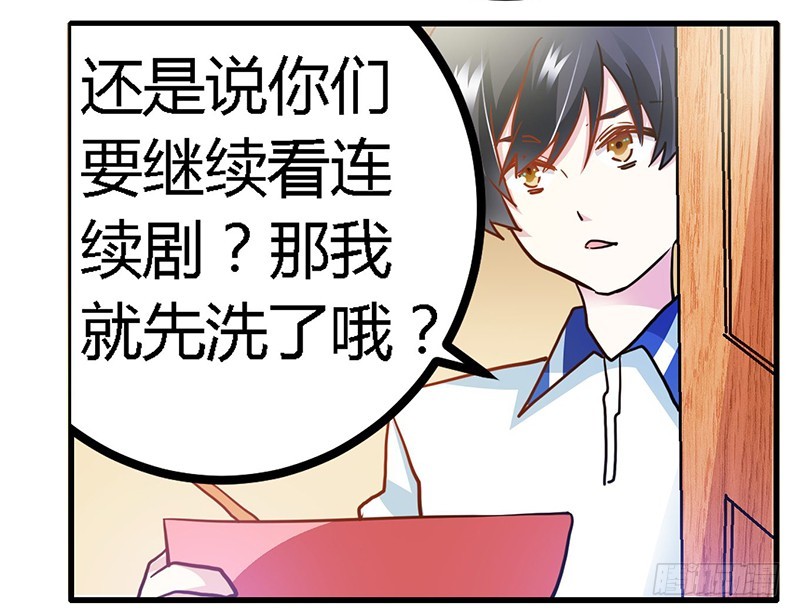 026 哥哥是我的-第26话