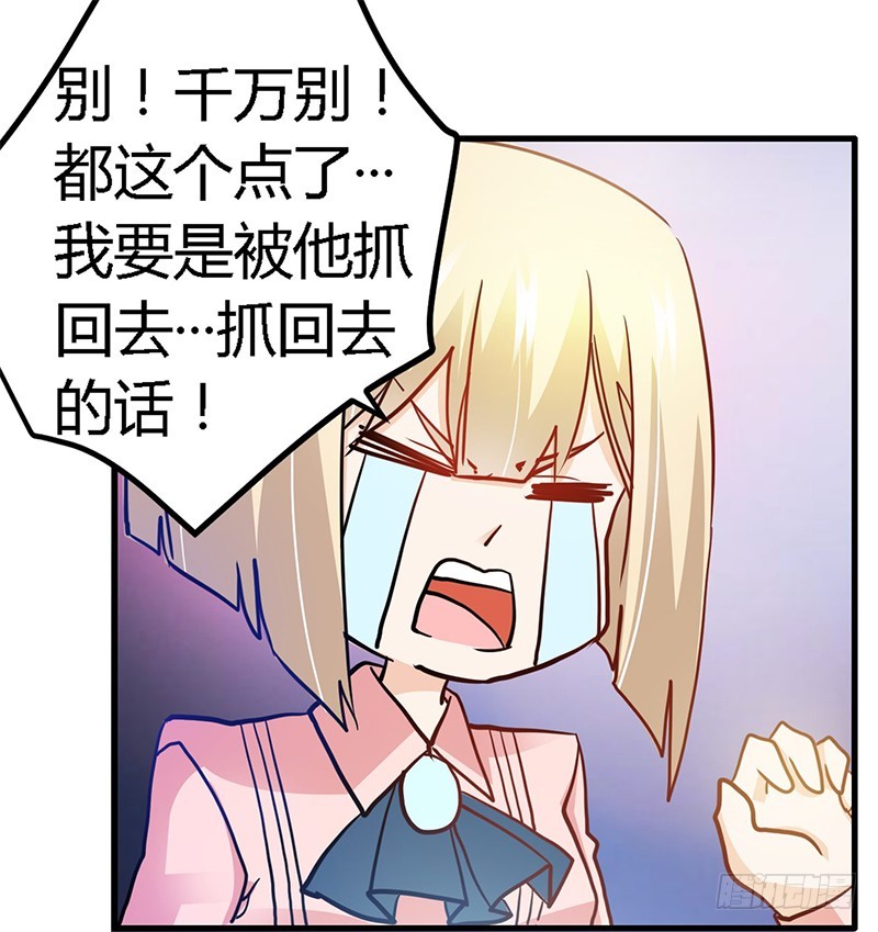 026 哥哥是我的-第26话