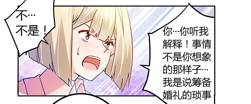 026 哥哥是我的-第26话