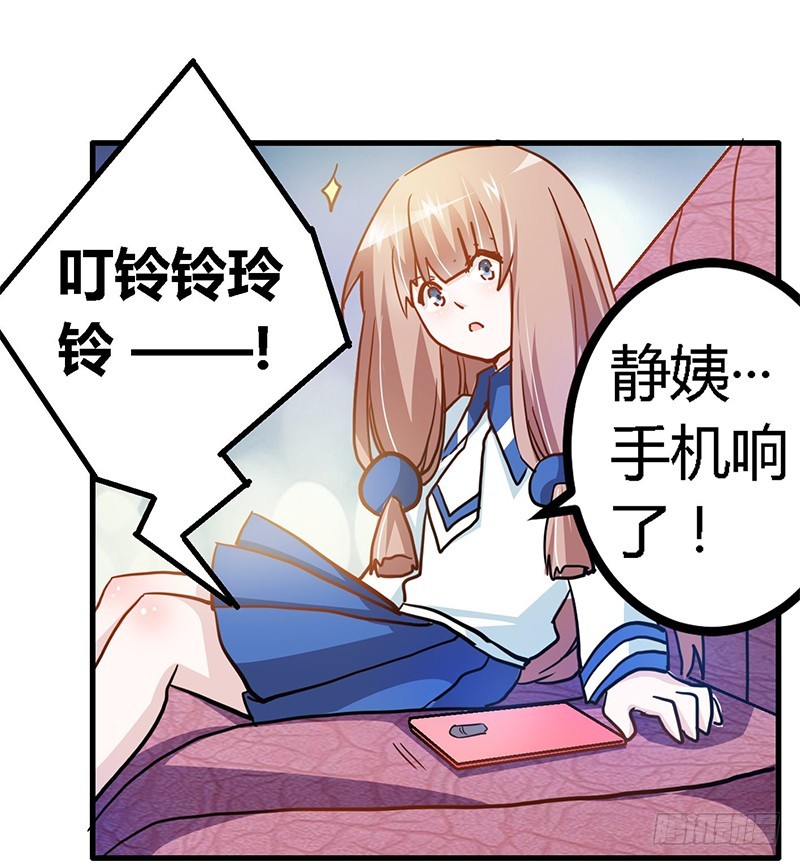 026 哥哥是我的-第26话