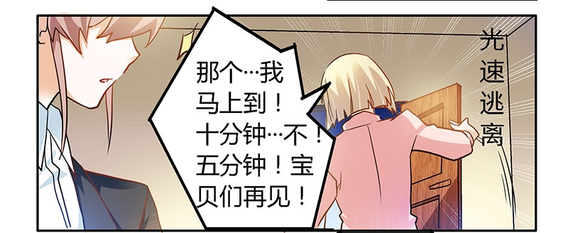 026 哥哥是我的-第26话