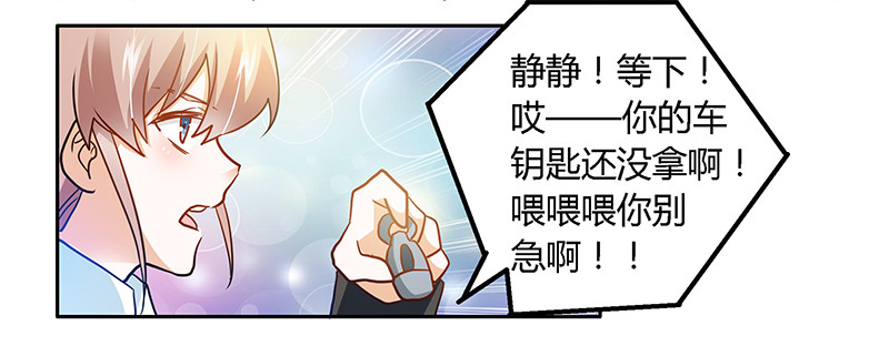 026 哥哥是我的-第26话