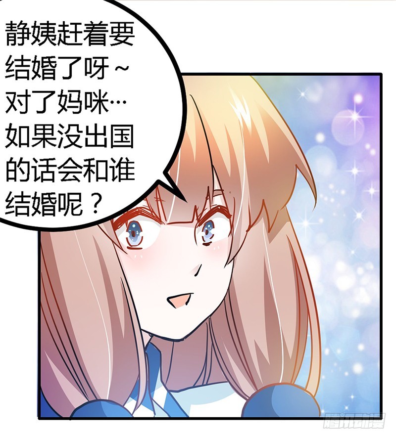 026 哥哥是我的-第26话