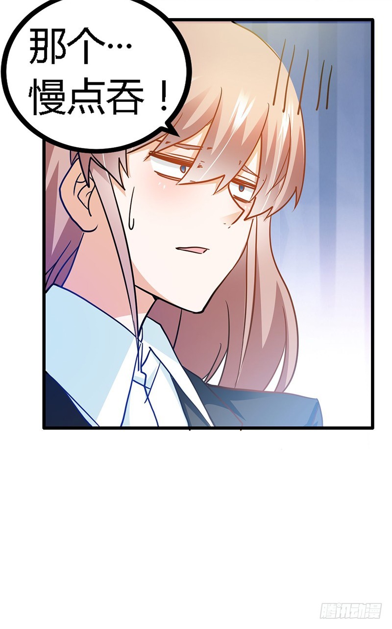 026 哥哥是我的-第26话