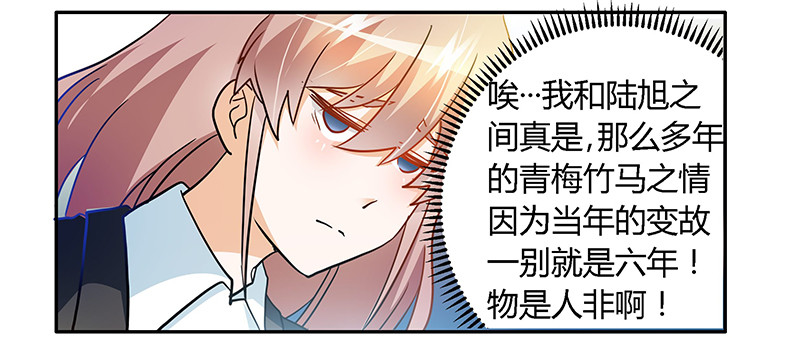 026 哥哥是我的-第26话