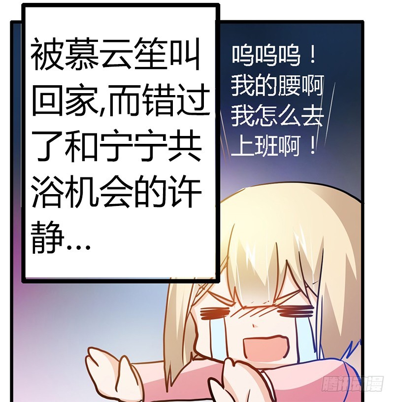 026 哥哥是我的-第26话