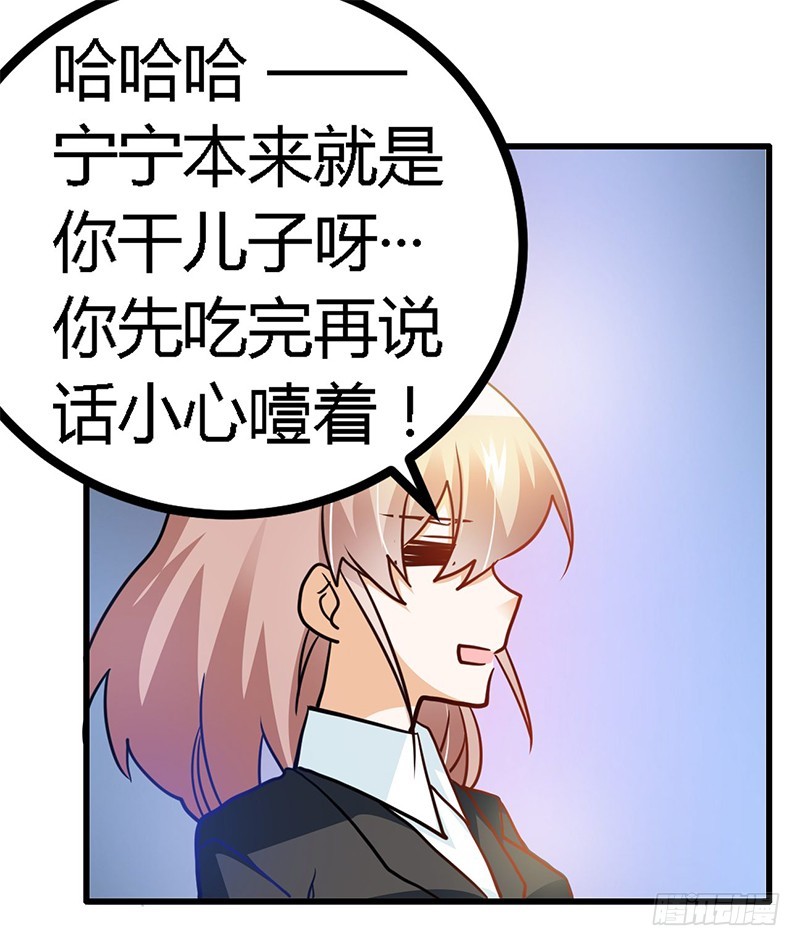 026 哥哥是我的-第26话