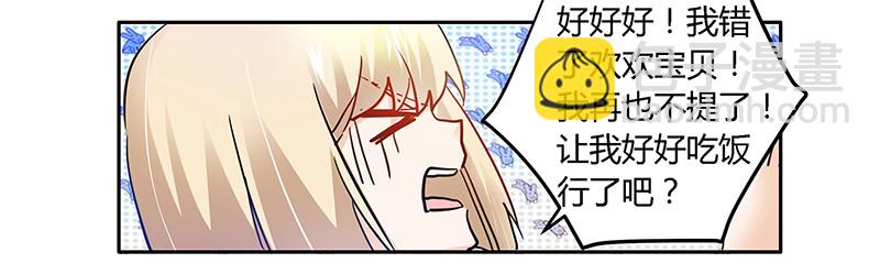 026 哥哥是我的-第26话