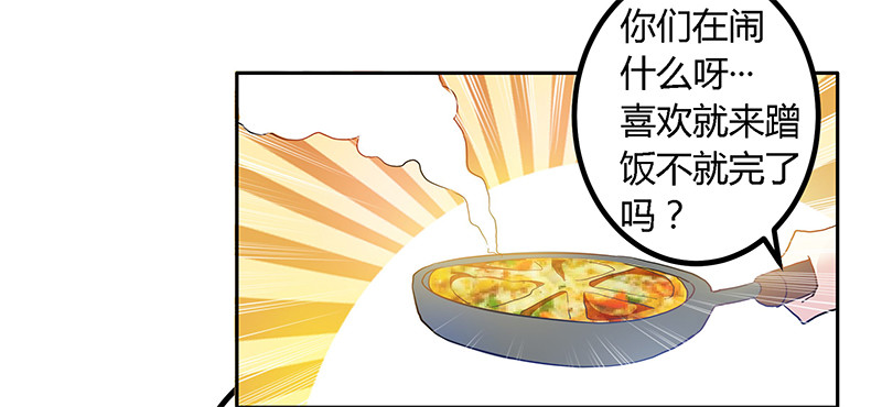 026 哥哥是我的-第26话