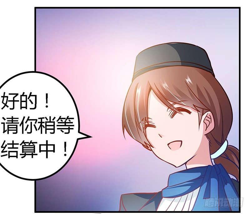 總裁的天價萌妻 - 028 舊恨新仇 - 5