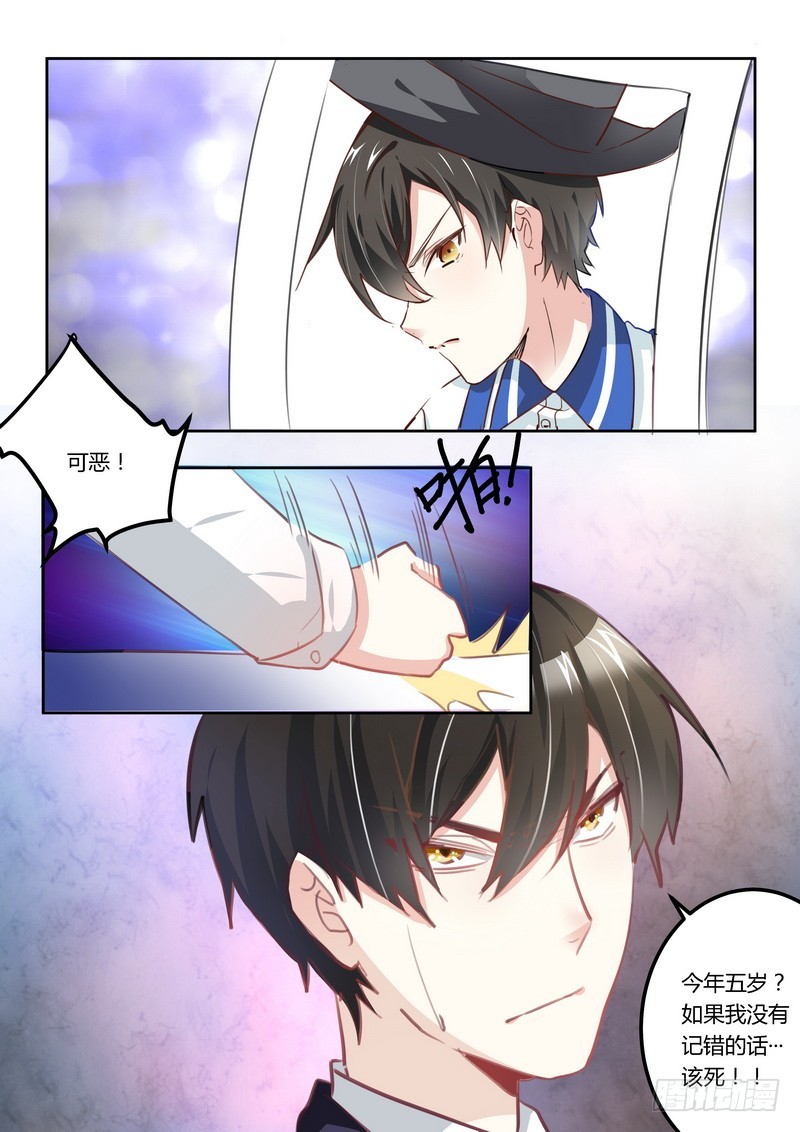 004 小夜少出现-第4话