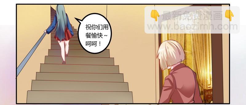 008 欢欢的小秘密-第8话