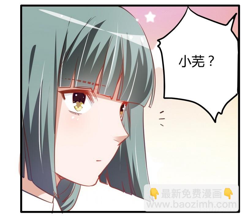 008 欢欢的小秘密-第8话