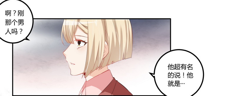 010 慕芷芜就是唐子萱-第10话