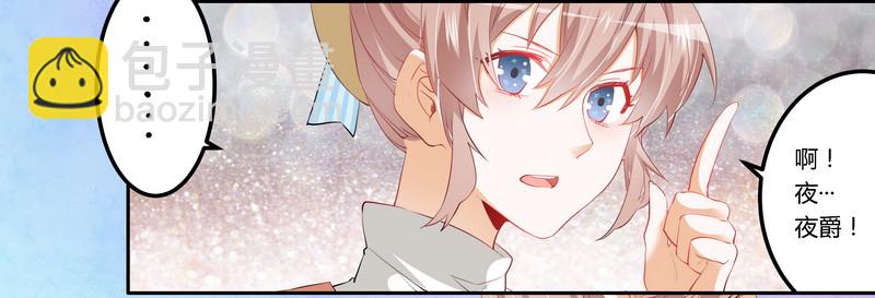 010 慕芷芜就是唐子萱-第10话