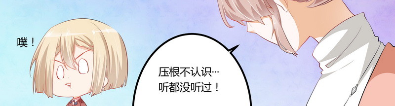 010 慕芷芜就是唐子萱-第10话