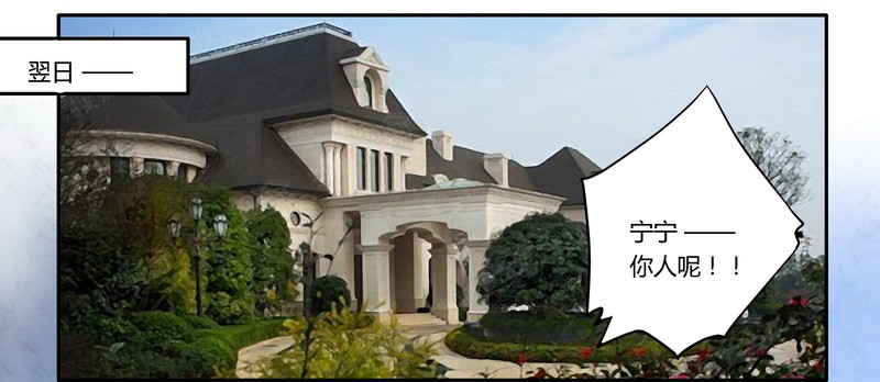 010 慕芷芜就是唐子萱-第10话