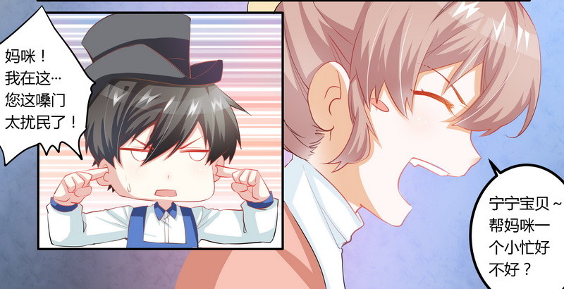 010 慕芷芜就是唐子萱-第10话