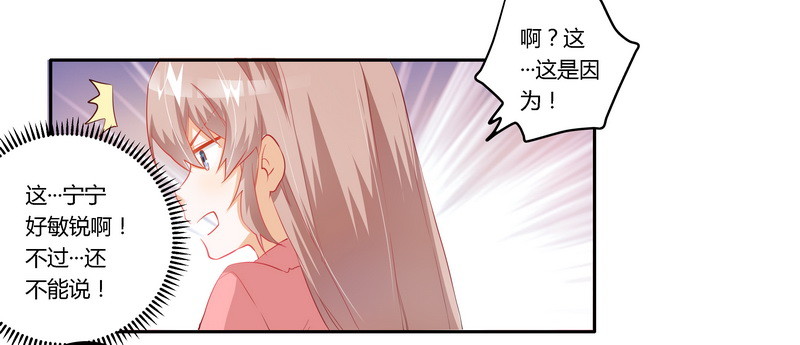 010 慕芷芜就是唐子萱-第10话